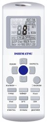 Сплит-система Ishimatsu AVK-12H Osaka Wi-Fi