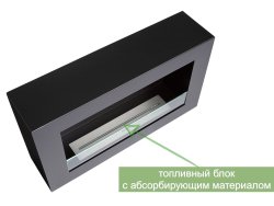 Биокамин Silver Smith Image 800
