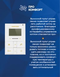 Настенный газовый котел Navien ATMO-13AN
