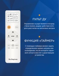 Сплит-система Berlingtoun BR-07MBIN1M/IN/BR-07MBIN1M/OUT Manchester Inverter