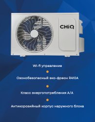 Сплит-система CHiQ CSH-12DB-S-IN/CSH-12DB-S-OUT Grace Silver
